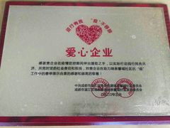 -庶民居中餐馆(花土店)