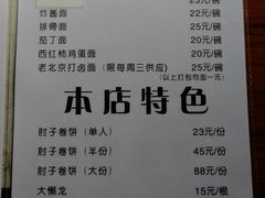 -鼎香润(德胜门内店)