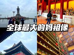 -天津妈祖文化园