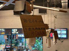 -破店肥哈·东北烧烤·夜宵(南山保利店)