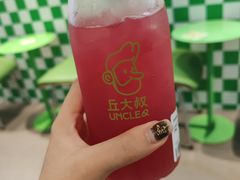 -丘大叔柠檬茶(来福士广场分店)