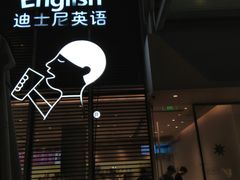 门面-喜茶(广州番禺奥园广场店)