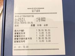 -翠華餐廳(浦东机场T1店)