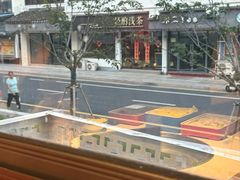 -老天桥蛙炉火锅(姑苏总店)