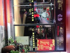 -陈生记黑鱼馆·20年活鱼现杀(宁波鼓楼店)