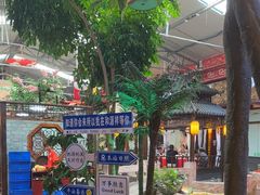 -和源祥·日照菜扛把子(万平口一店)