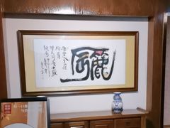 -丽辰新韩式商务SPA·洗浴桑拿·自助餐食