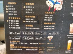 -DQ·蛋糕·冰淇淋(苏州中心店)