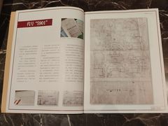 -河南省黄河迎宾馆