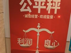 -五星桥原切肥牛火锅(怀德桥店)