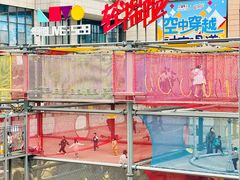 -华熙LIVE·528