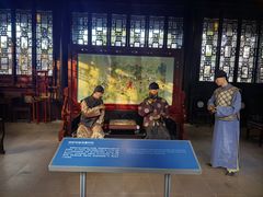 -南京中国近代史遗址博物馆(南京总统府)