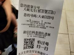 -大碗先生(攸县望云店)