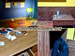 -Xcape异时刻密室逃脱魔法互动(瑞虹天地太阳宫店)