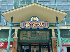 -横琴购口岸商业广场