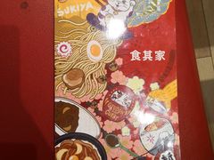 -食其家·牛丼咖喱(天津梅江印象城店)
