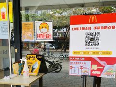 -麦当劳(佛山流行前线店)