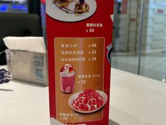 -鹿港小镇(悠唐店)