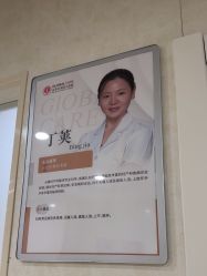 -五洲妇儿医院
