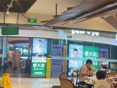 -费大厨辣椒炒肉(黄兴中心广场店)