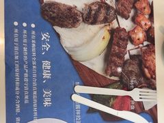 -清真餐厅·回乡麦客