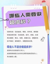 -MLP美丽派·问题肌疗愈中心