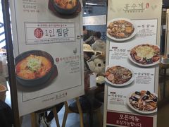 -弘寿鸡 安东炖鸡(명동1호점)