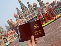 -泰达航母主题公园