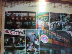 -潮镇老尾牛杂(环城西路店)
