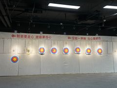 -箭心弓社射箭俱乐部(上地店)