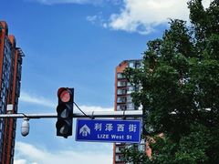 -果蔬好生活超市(东湖店)