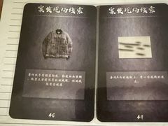 -剧狐剧本杀·月球探案馆(人民广场1号店)