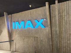 -金逸影城(广州海珠城激光IMAX店)
