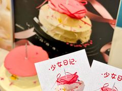 -山与蓝·轻糖鲜果蛋糕(勒泰店)