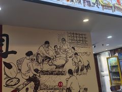 -孙盛兴奥灶面馆·蟹黄面·三虾面(山塘街总店)