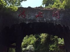 -韶山毛泽东同志故居