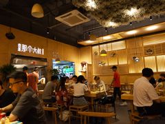 -我是那个大叔·美食研究所(新塘路店)