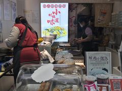 -卞姐蛋饼(陕西南路店)
