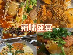 -每味每客·重庆麻辣烫(国泰店)