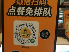 -真功夫(君逸世家店)