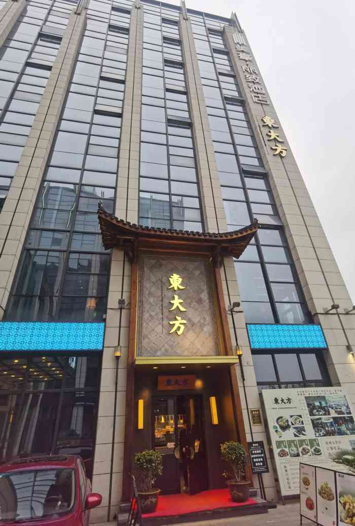 东大方·传统苏杭味(五常店)-"有大桌子宴请很适合,事先做了功课基本
