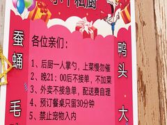 -小千私厨