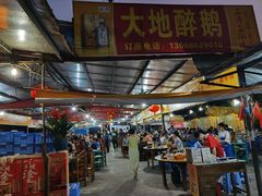 大堂-大地农庄(逢沙大道店)
