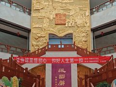 -张掖市博物馆