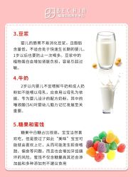 -贝欣月子中心(福清店)
