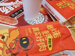 -莱得快酸辣粉(天和里店)
