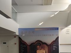 -吴作人艺术馆