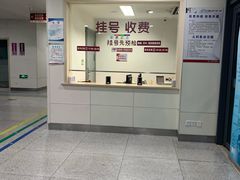 -苏州市立医院(白塔院区)