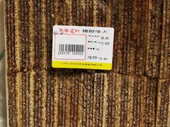 -百年义利(福长街店)