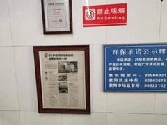 -方老大馄饨(抚宁巷店)